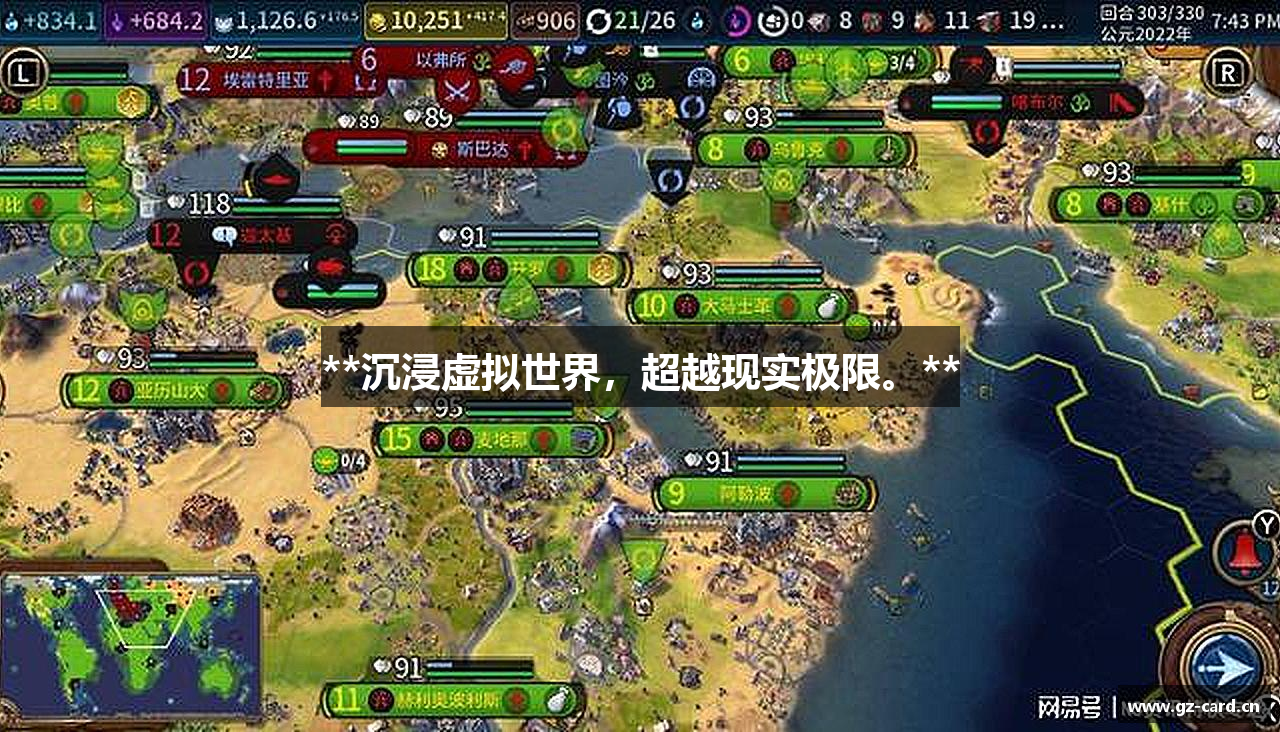 广州市和记娱乐智能卡有限公司官方网站